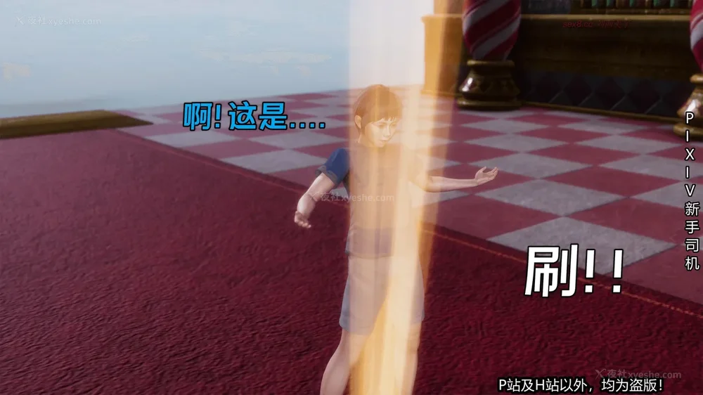 44P - 《催眠之邪恶能力》第一集