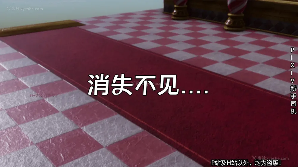 45P - 《催眠之邪恶能力》第一集