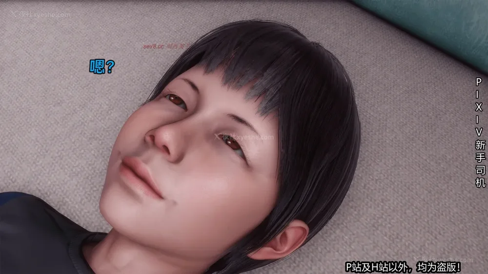 47P - 《催眠之邪恶能力》第一集