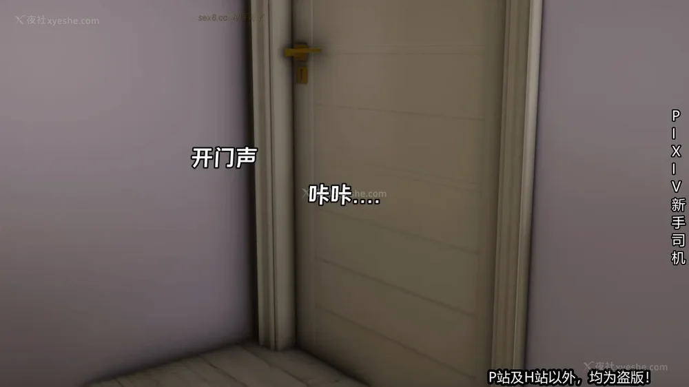 49P - 《催眠之邪恶能力》第一集