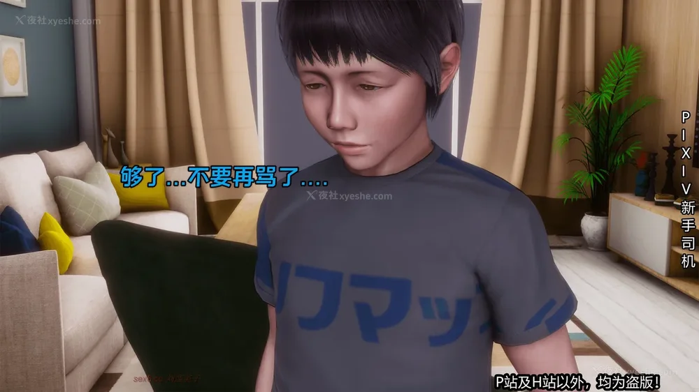 55P - 《催眠之邪恶能力》第一集