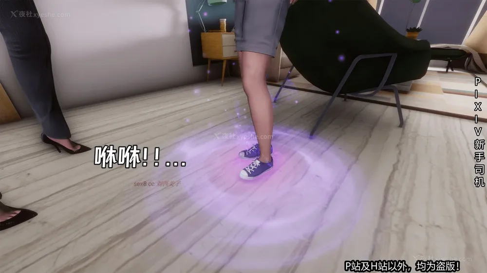 59P - 《催眠之邪恶能力》第一集