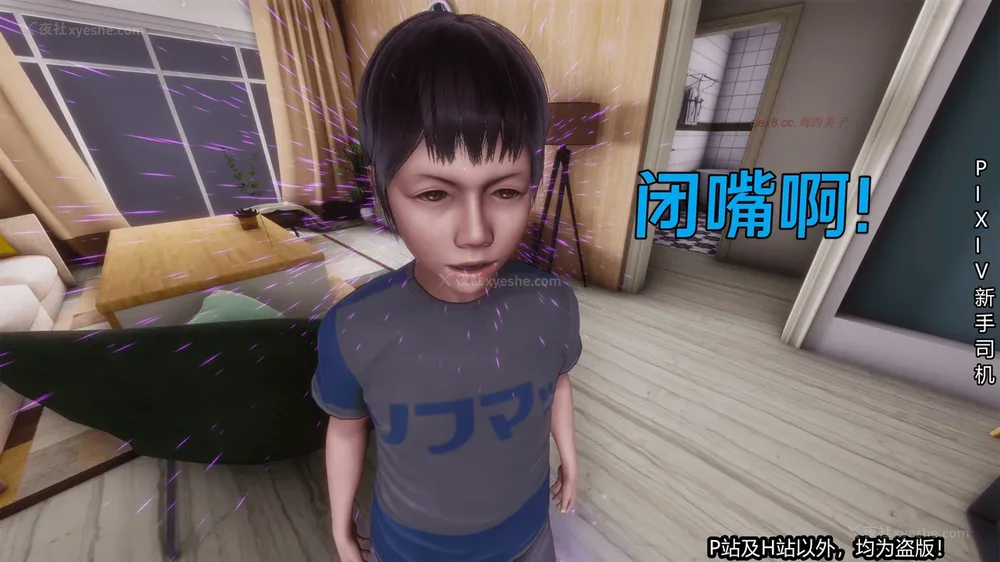 60P - 《催眠之邪恶能力》第一集