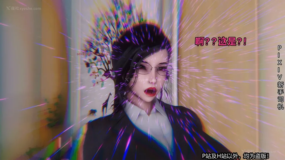 61P - 《催眠之邪恶能力》第一集