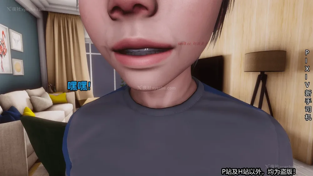 66P - 《催眠之邪恶能力》第一集