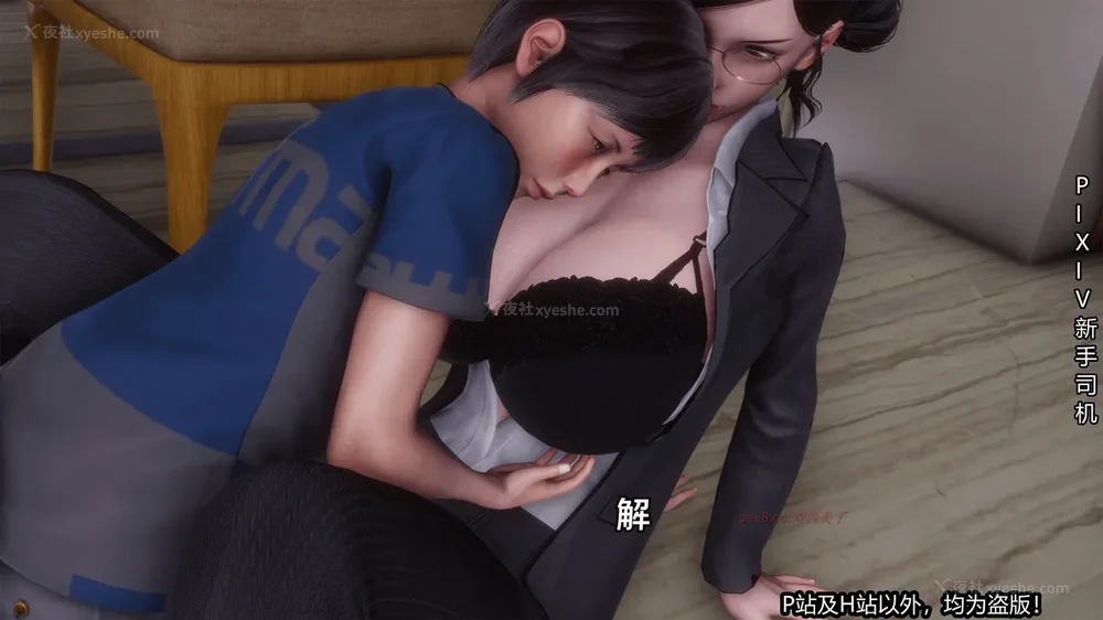 75P - 《催眠之邪恶能力》第一集