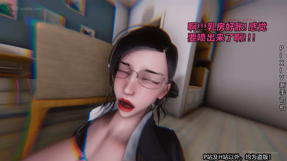 84P - 《催眠之邪恶能力》第一集