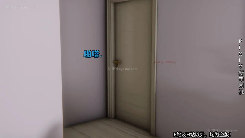 10P - 《催眠之邪恶能力》第一集