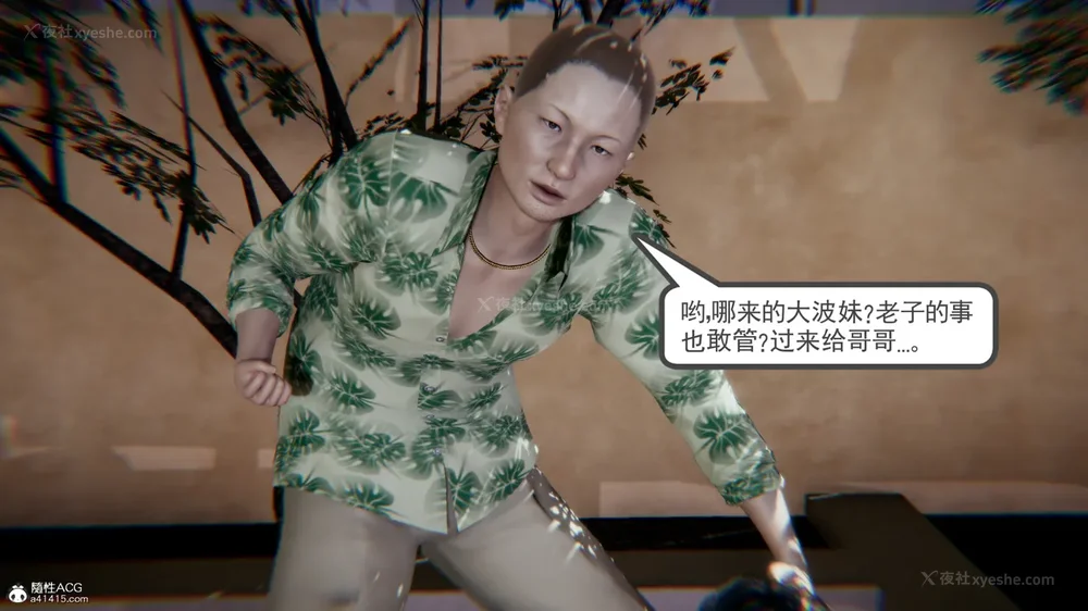 101P - 天使女神的淫堕哀歌 01