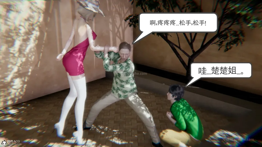 102P - 天使女神的淫堕哀歌 01