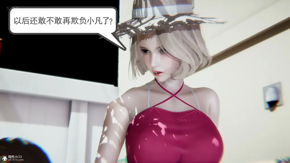 104P - 天使女神的淫堕哀歌 01