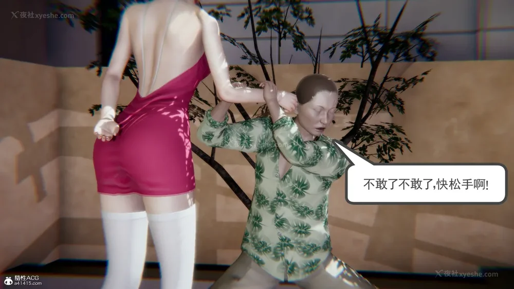 105P - 天使女神的淫堕哀歌 01