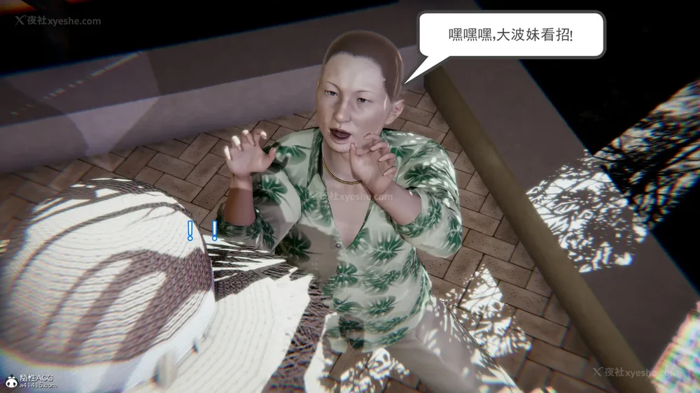 107P - 天使女神的淫堕哀歌 01