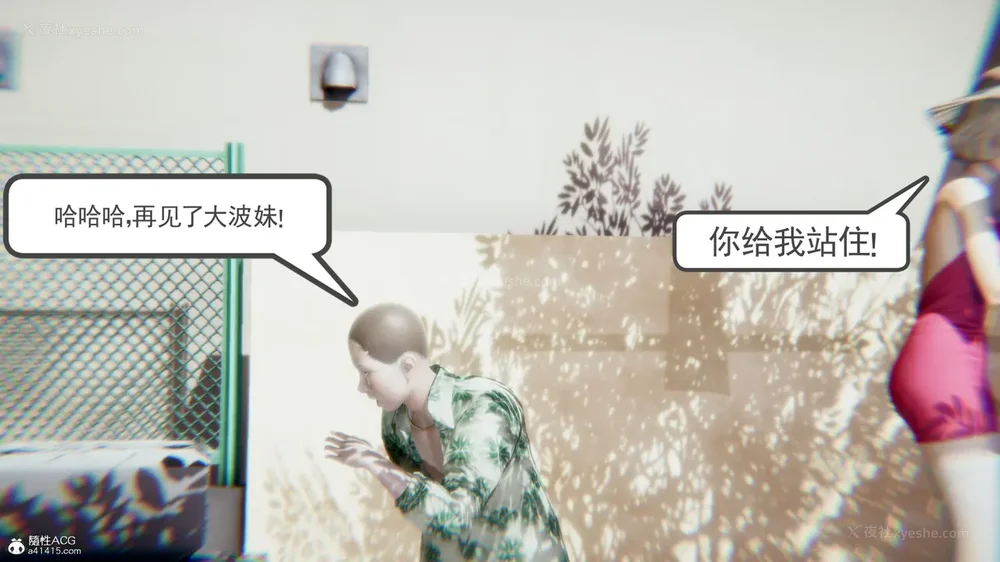 110P - 天使女神的淫堕哀歌 01