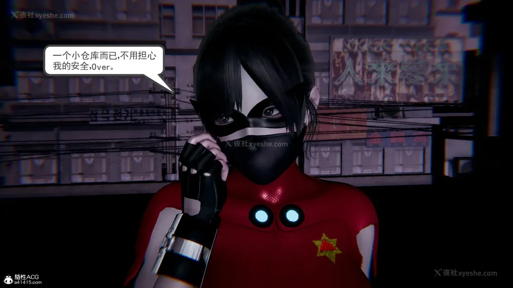 11P - 天使女神的淫堕哀歌 01