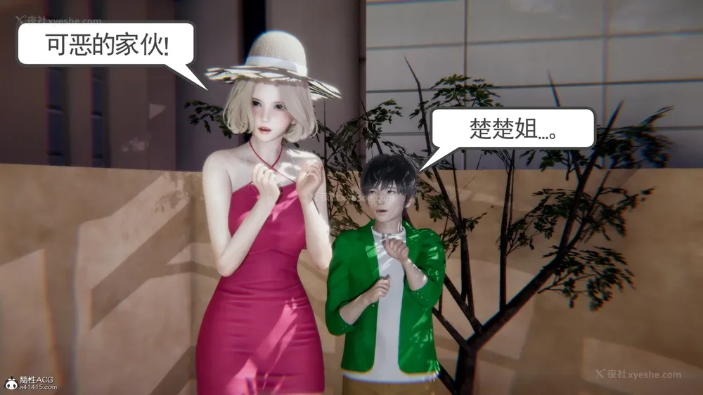 111P - 天使女神的淫堕哀歌 01