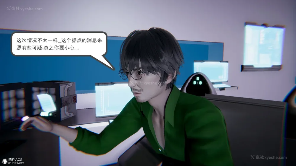 12P - 天使女神的淫堕哀歌 01