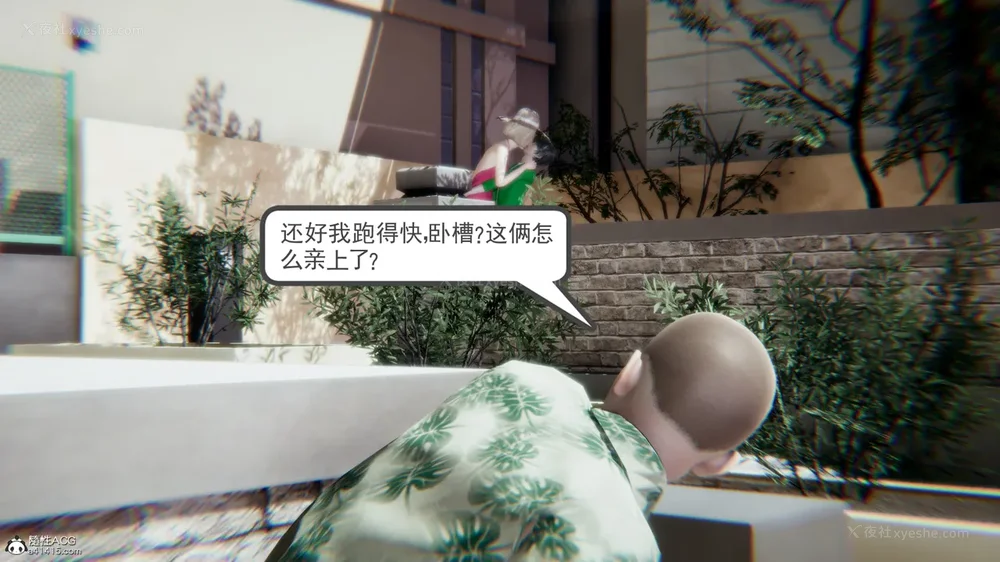 116P - 天使女神的淫堕哀歌 01