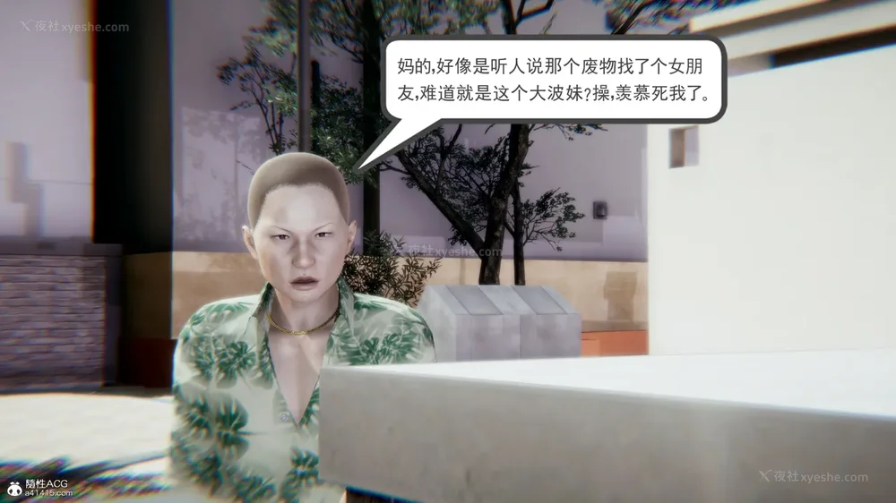 117P - 天使女神的淫堕哀歌 01