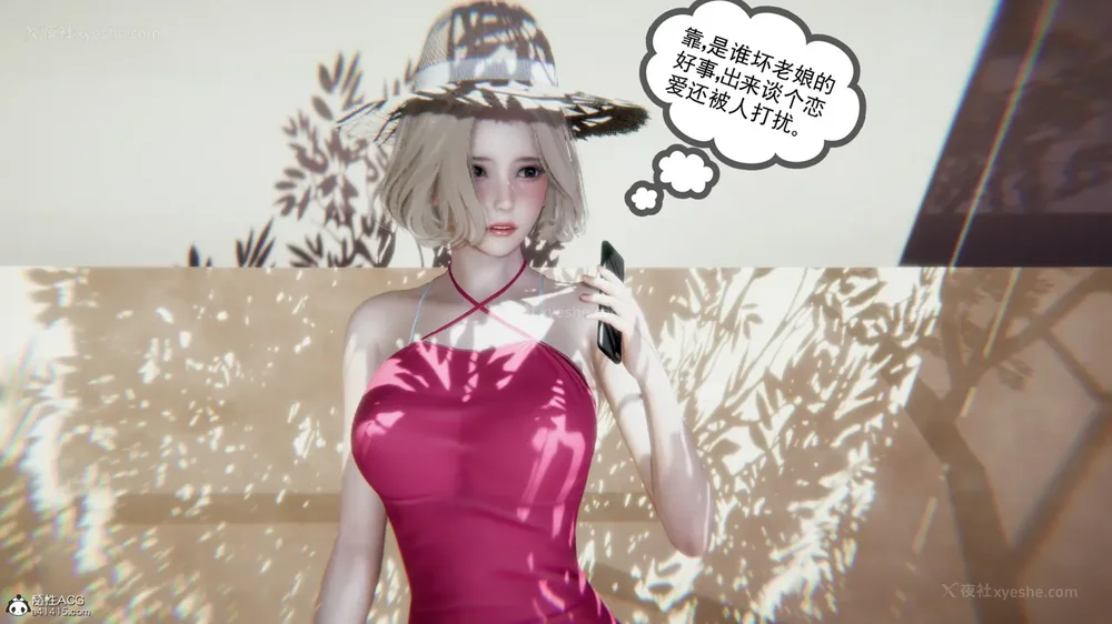 120P - 天使女神的淫堕哀歌 01