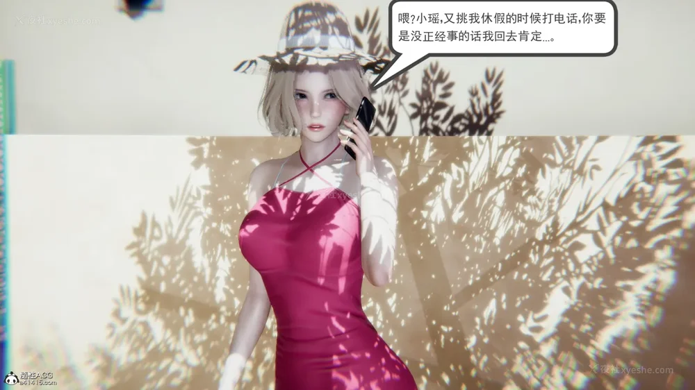 121P - 天使女神的淫堕哀歌 01