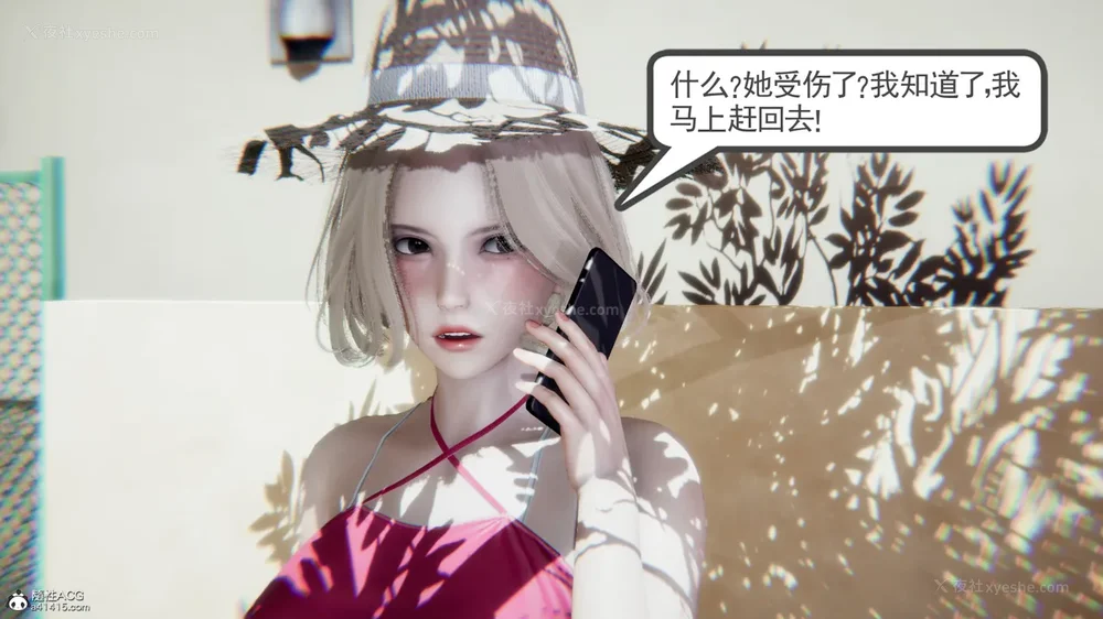 123P - 天使女神的淫堕哀歌 01