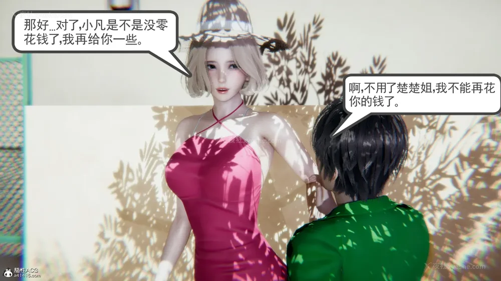 125P - 天使女神的淫堕哀歌 01