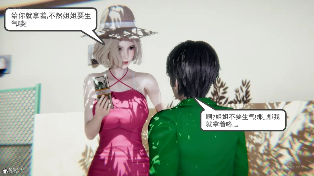 126P - 天使女神的淫堕哀歌 01