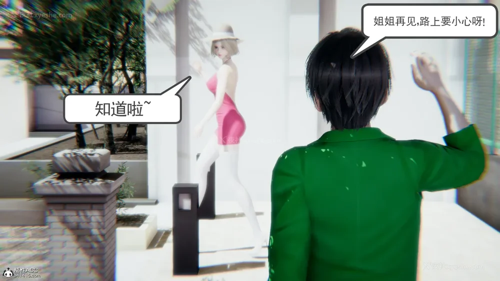 128P - 天使女神的淫堕哀歌 01