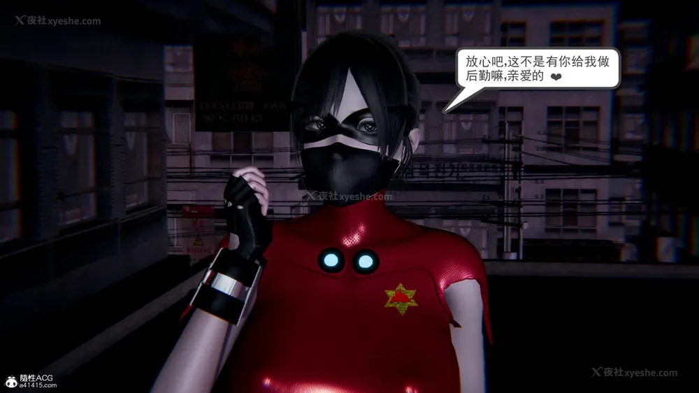 13P - 天使女神的淫堕哀歌 01