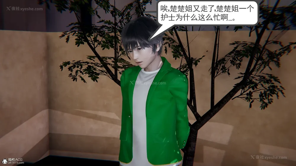 133P - 天使女神的淫堕哀歌 01