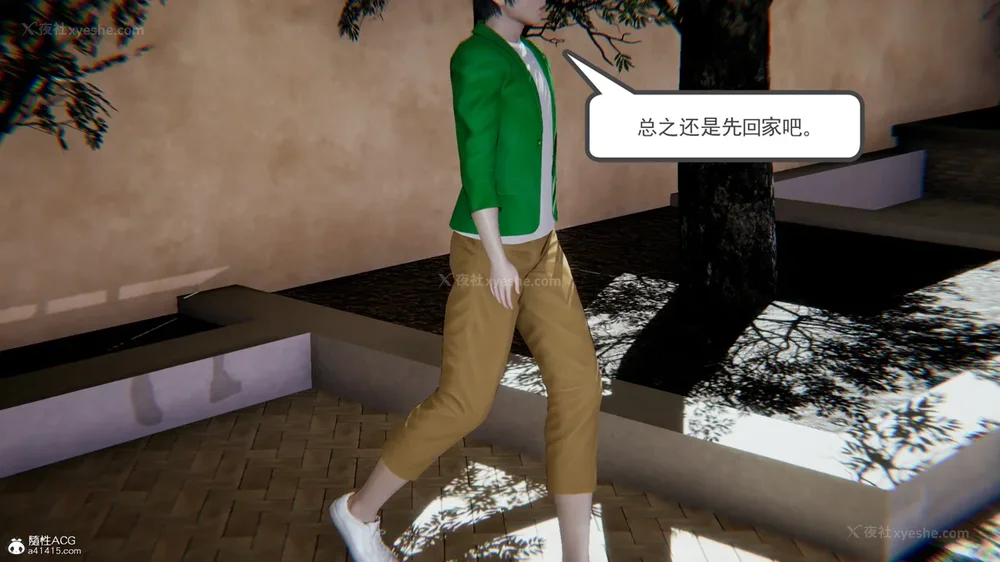 134P - 天使女神的淫堕哀歌 01