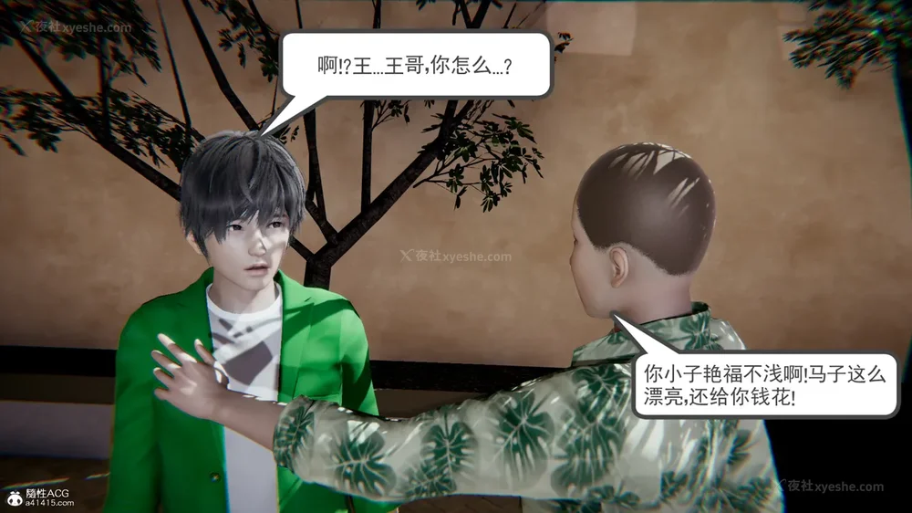 136P - 天使女神的淫堕哀歌 01