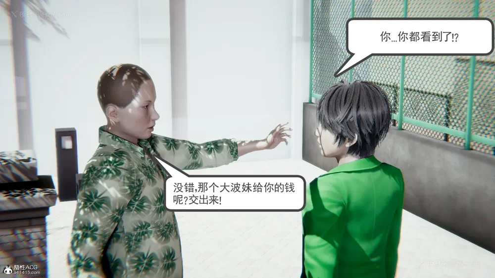 137P - 天使女神的淫堕哀歌 01