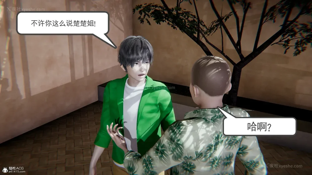 138P - 天使女神的淫堕哀歌 01