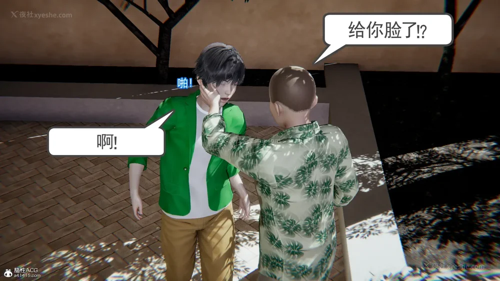 139P - 天使女神的淫堕哀歌 01