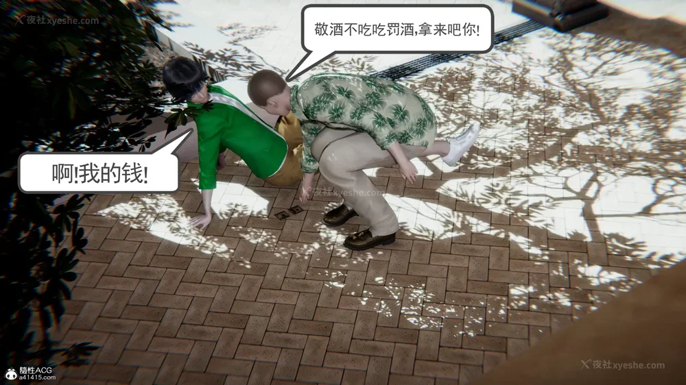 140P - 天使女神的淫堕哀歌 01