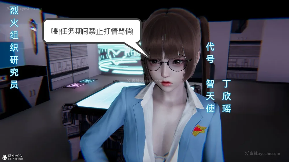 14P - 天使女神的淫堕哀歌 01