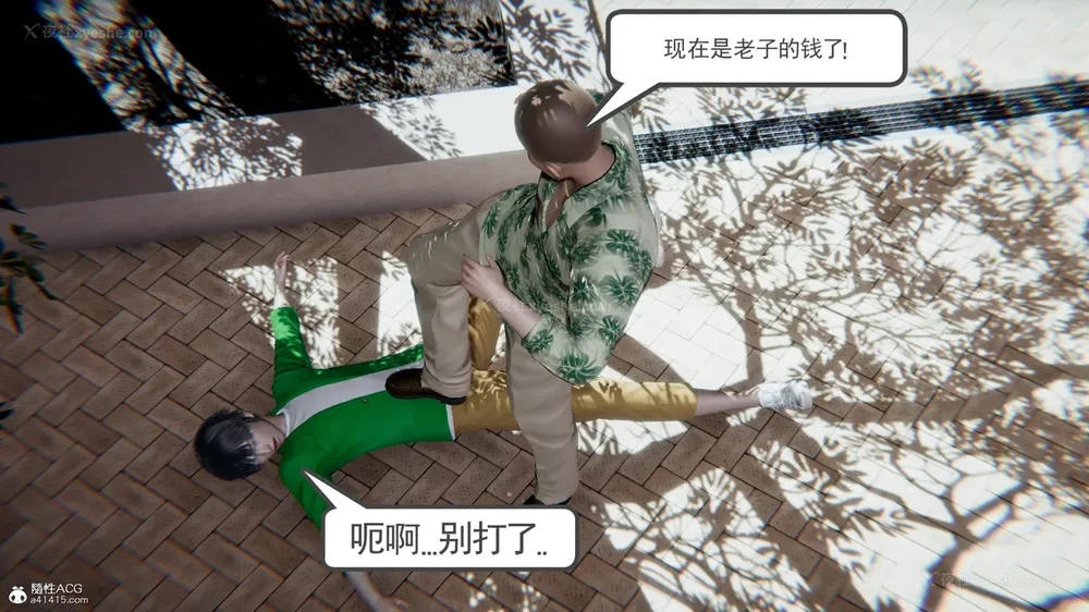 141P - 天使女神的淫堕哀歌 01