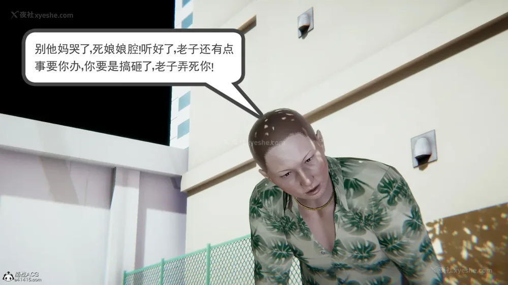 143P - 天使女神的淫堕哀歌 01