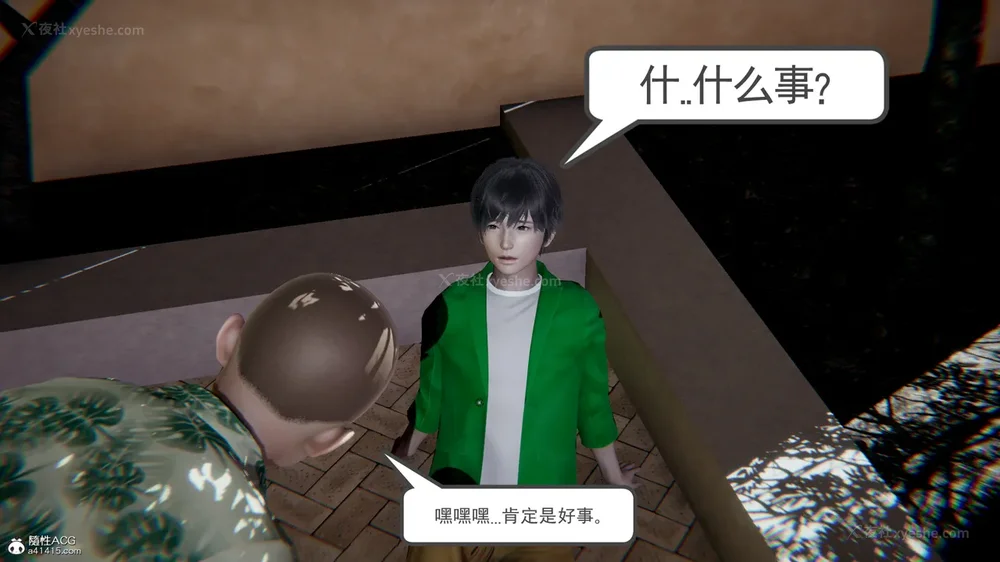 144P - 天使女神的淫堕哀歌 01