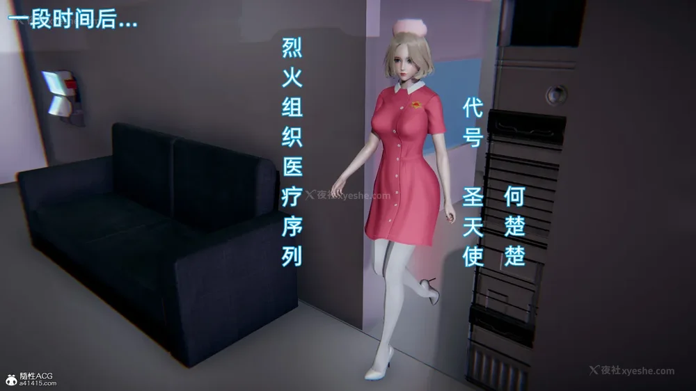 145P - 天使女神的淫堕哀歌 01