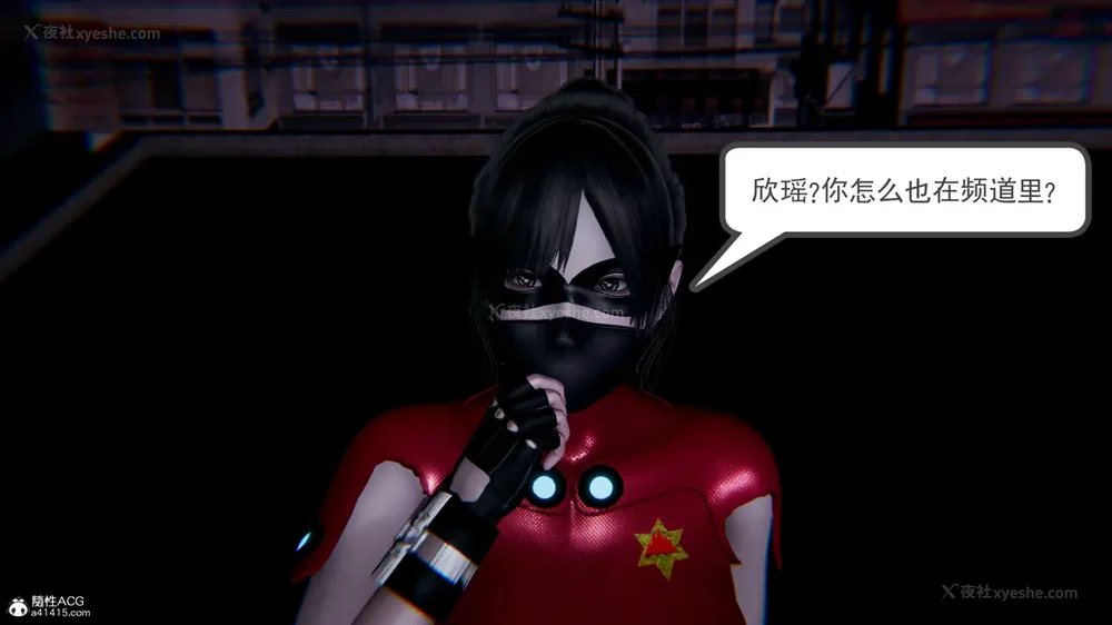 15P - 天使女神的淫堕哀歌 01