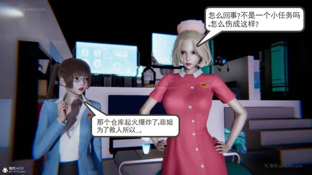 146P - 天使女神的淫堕哀歌 01