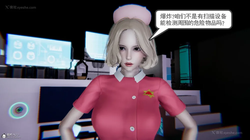 147P - 天使女神的淫堕哀歌 01