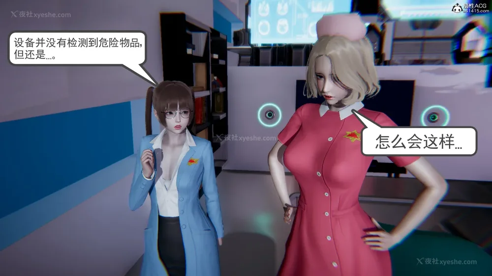 148P - 天使女神的淫堕哀歌 01