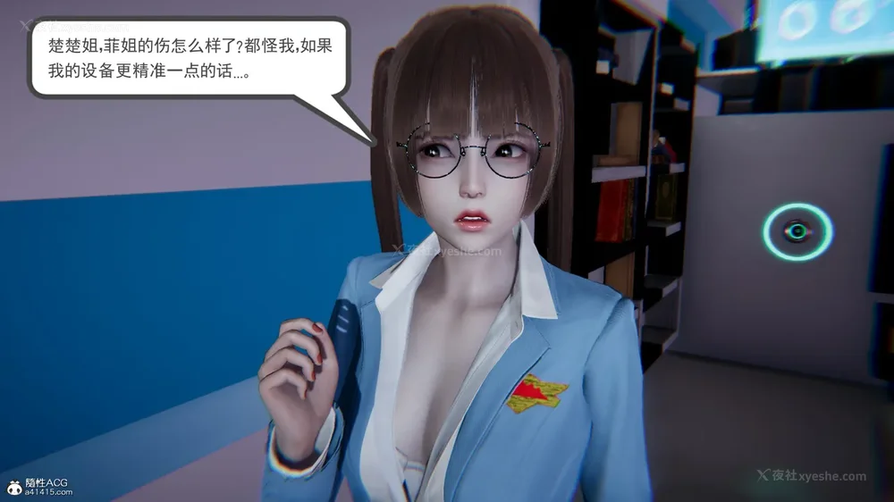 149P - 天使女神的淫堕哀歌 01