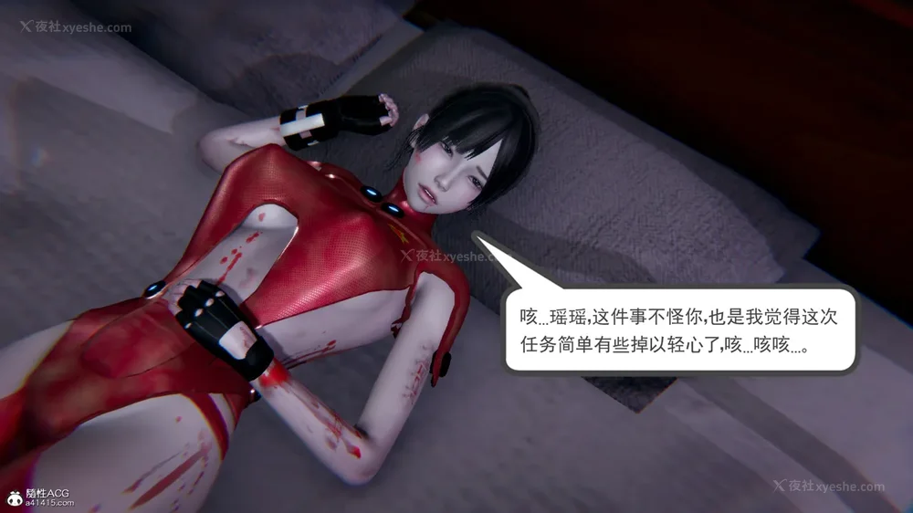 150P - 天使女神的淫堕哀歌 01