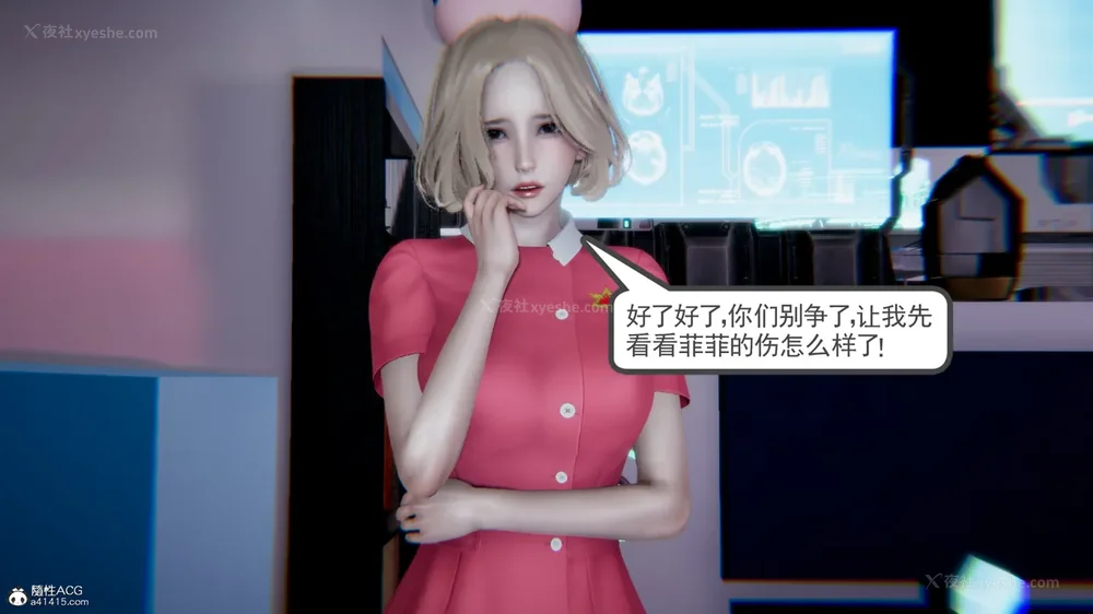 151P - 天使女神的淫堕哀歌 01