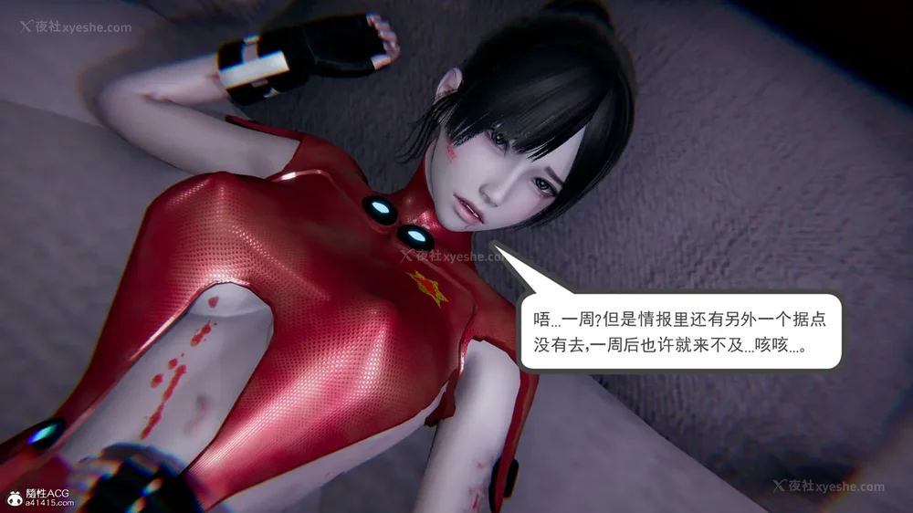 154P - 天使女神的淫堕哀歌 01